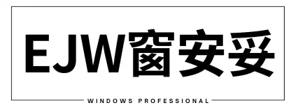EJW窗安妥 香港專業驗窗驗樓服務